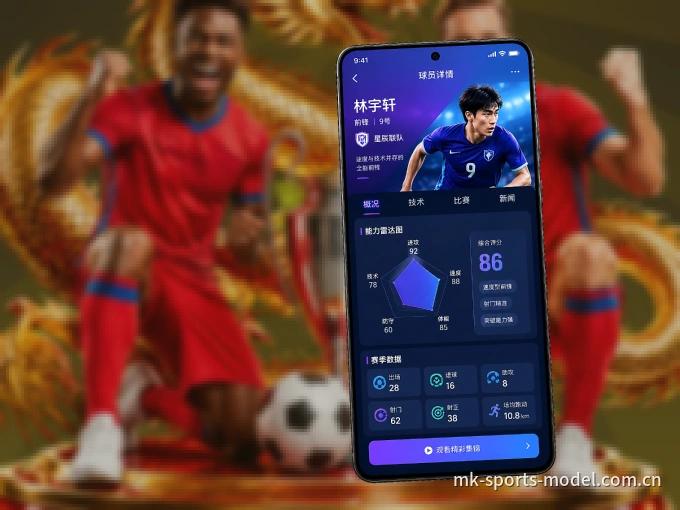 MK体育 APP,赛事实时更新更方便