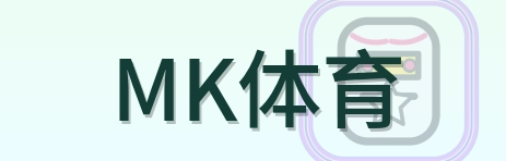 MK体育 Logo